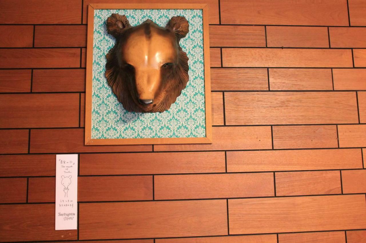 Beppu Kannawa Onsen Hiromiya Eksteriør bilde